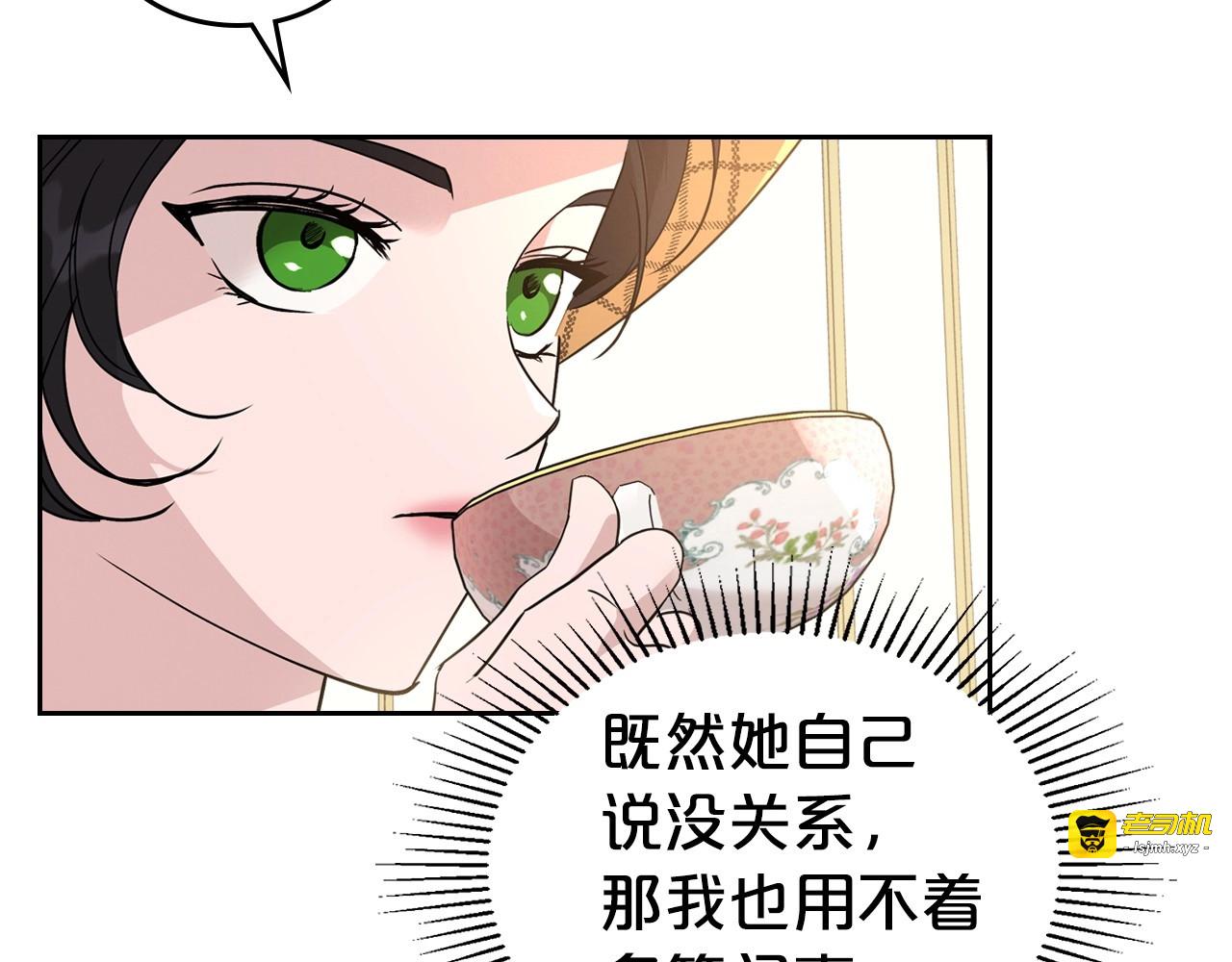 第21话 属于我这边的人 第 75 页
