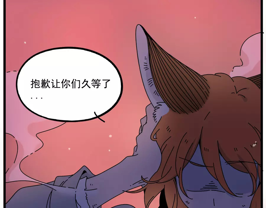 第96话 第 64 页