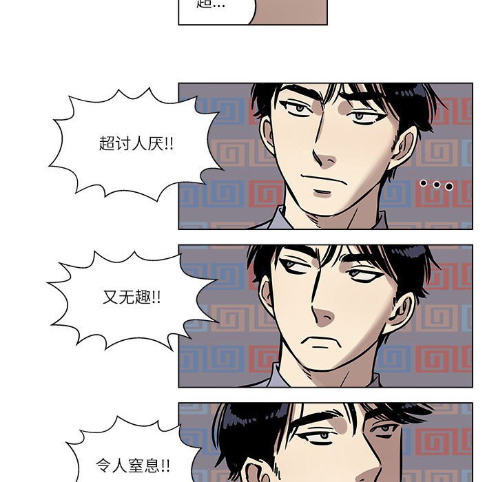 第1话 第 56 页