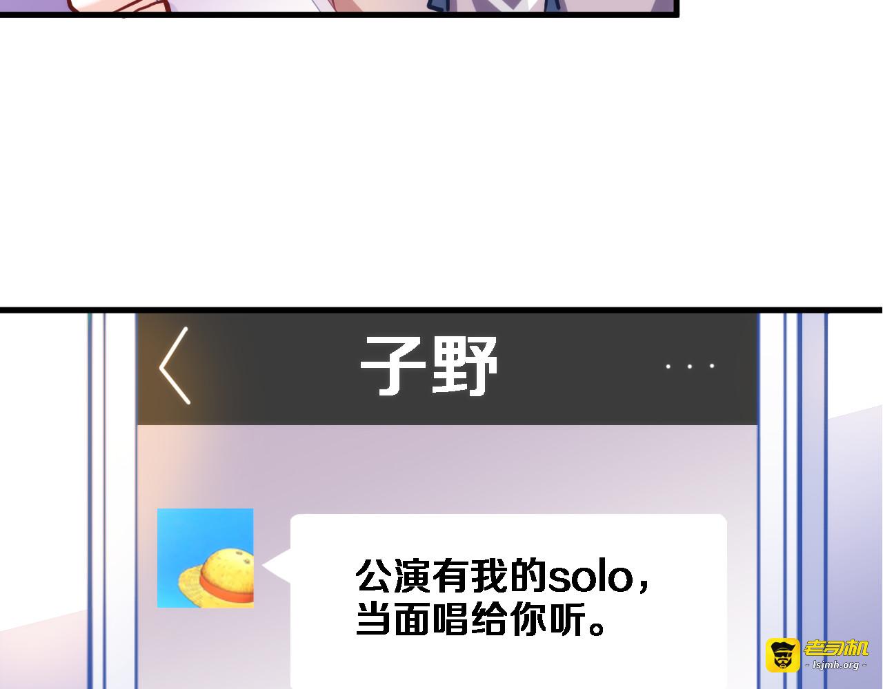 第73话 他还是他 第 57 页