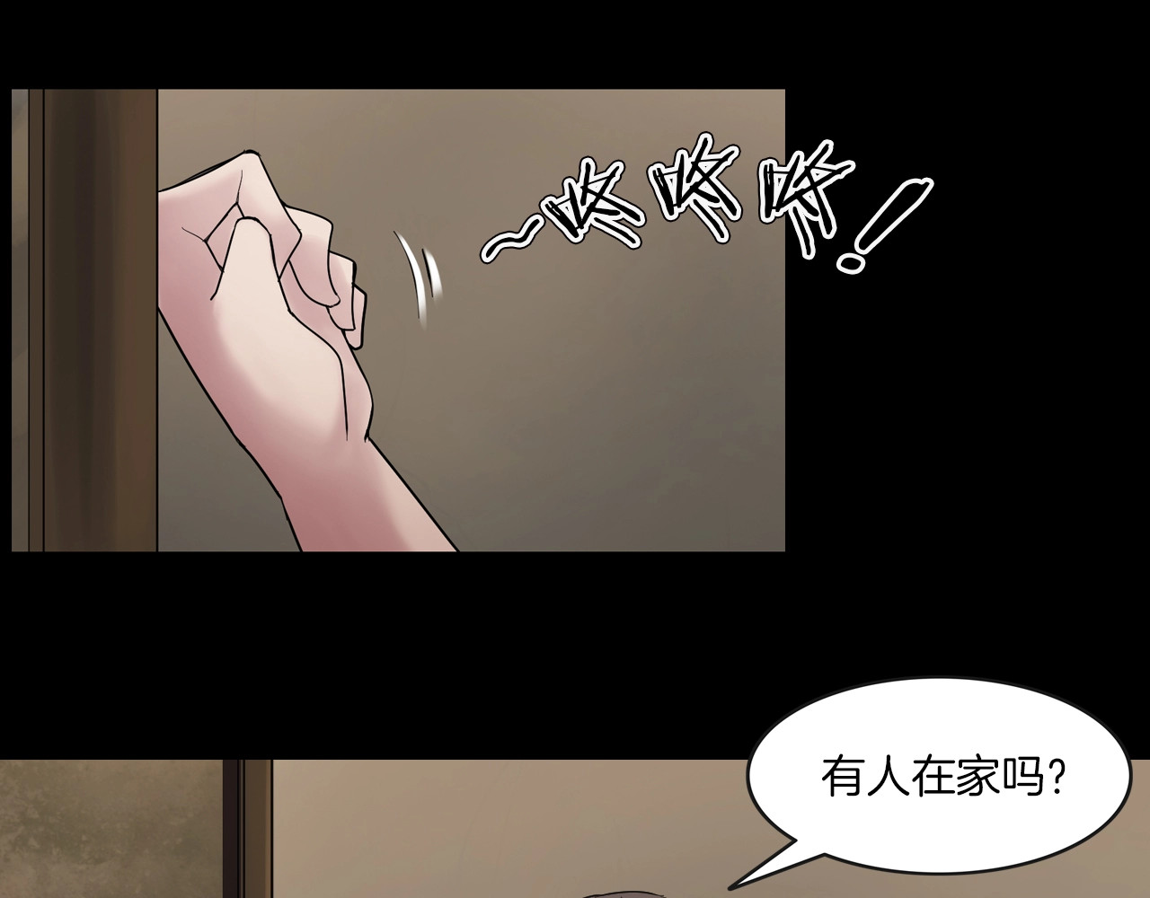 番外篇 难猜的心思 第 14 页