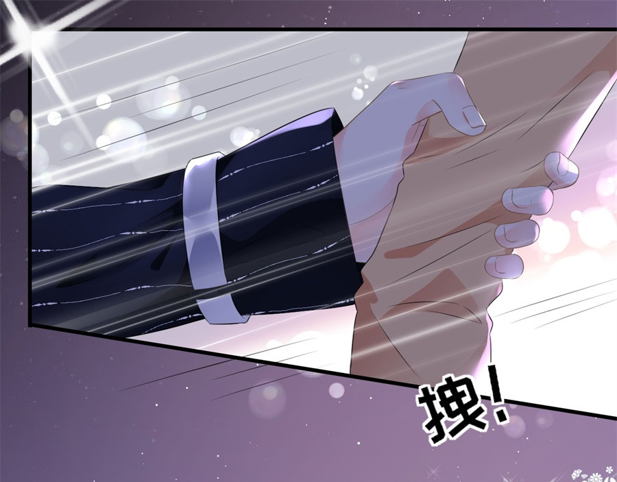第1话 好戏开场 第 14 页