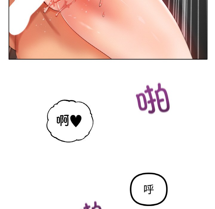 第52话 第 92 页