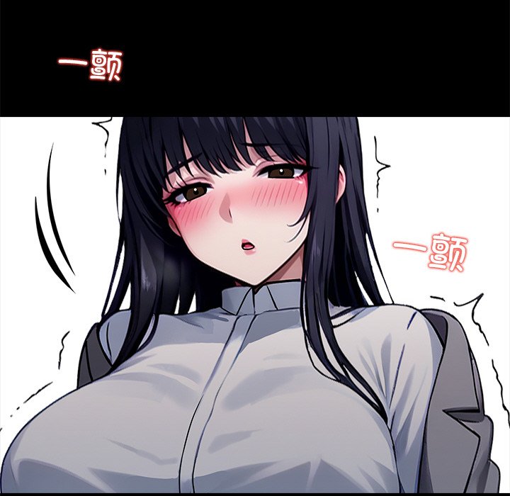 第33话 第 200 页