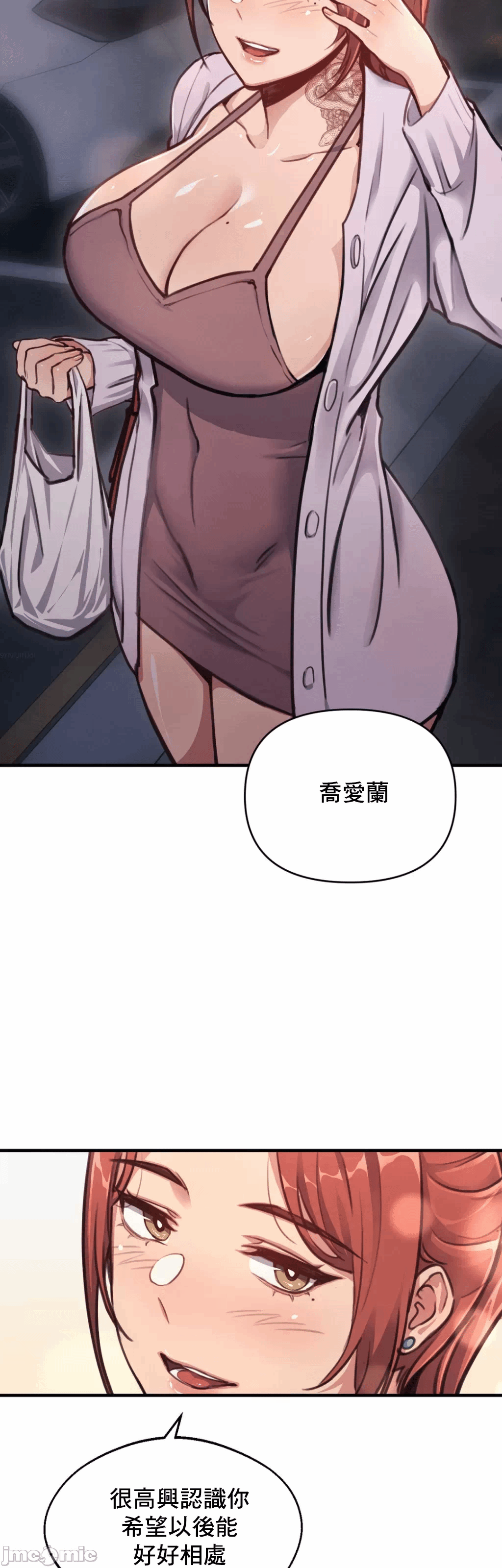 第11话 第 37 页
