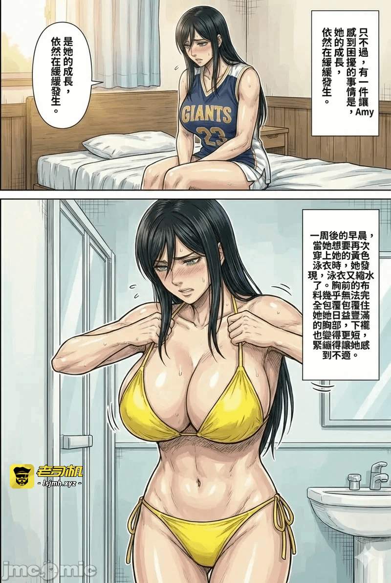 第一话 第 261 页