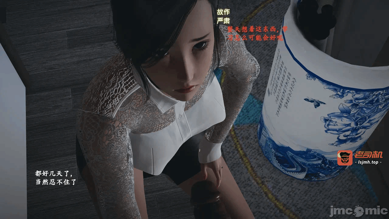 第一话 第 83 页