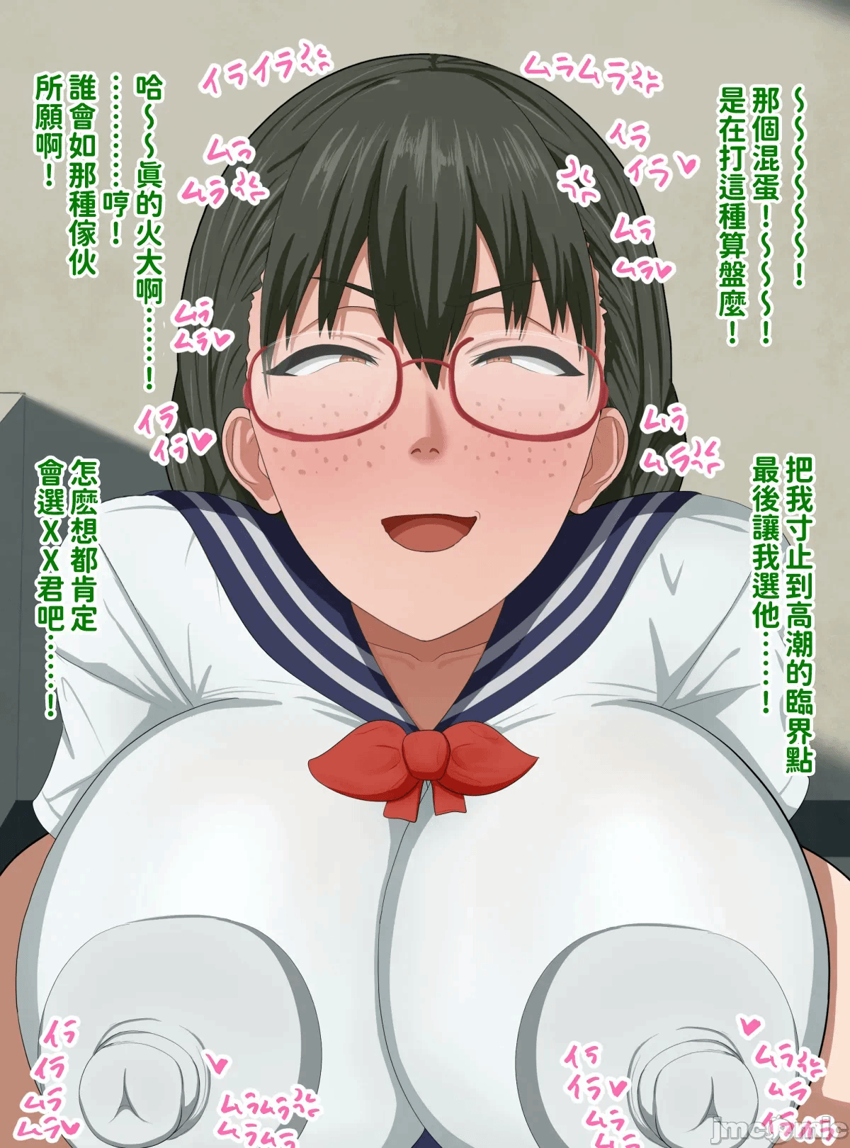 第1话 第 207 页