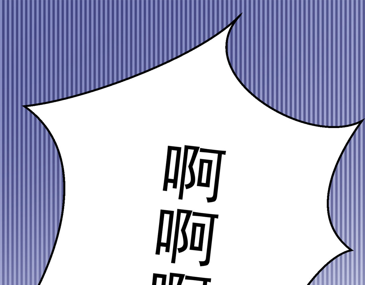 第29话 第 42 页
