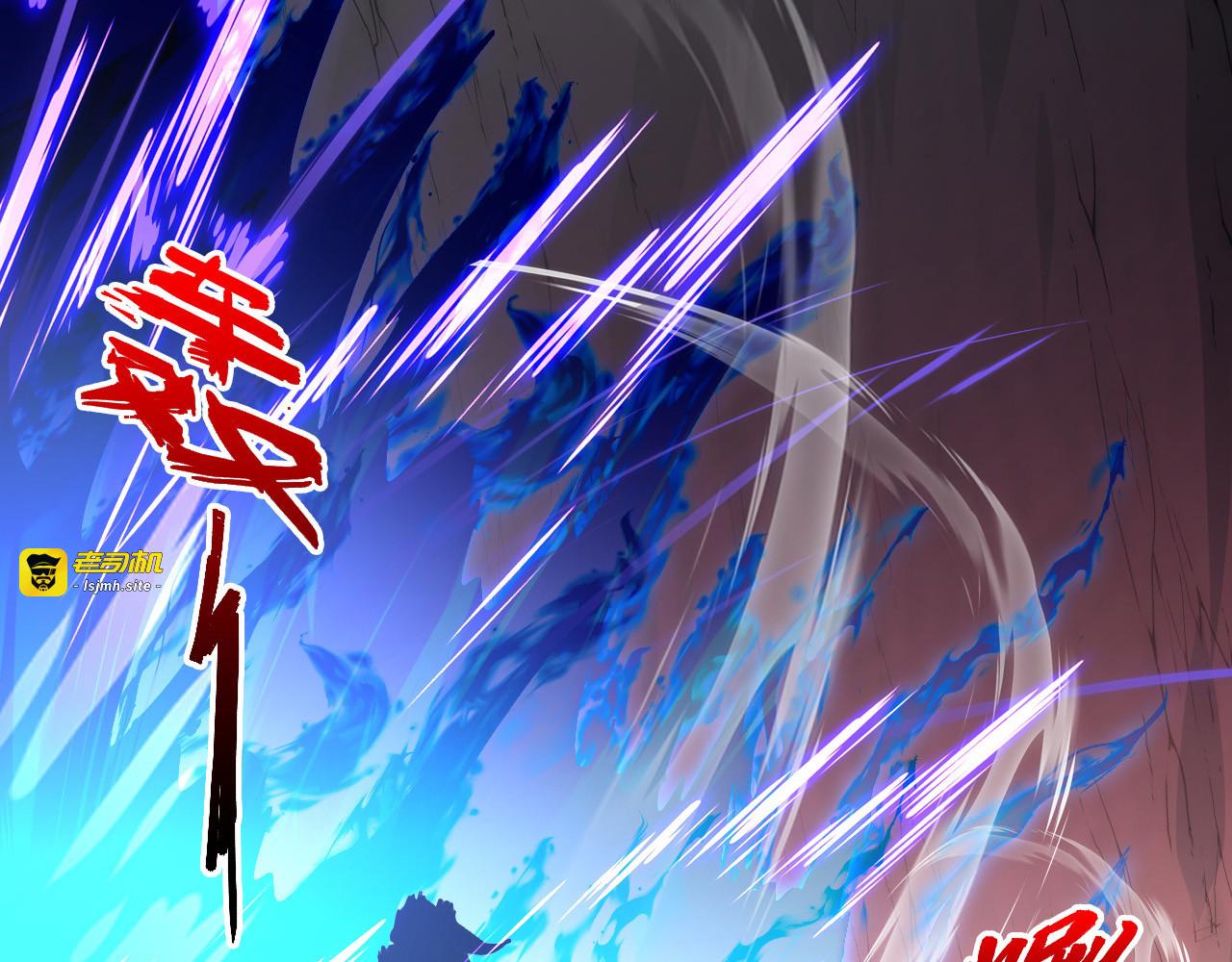 245 碾压之势！ 第 93 页