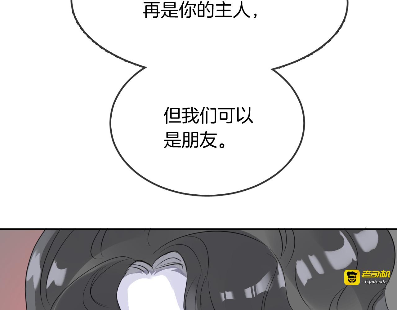 第12话 消失 第 71 页