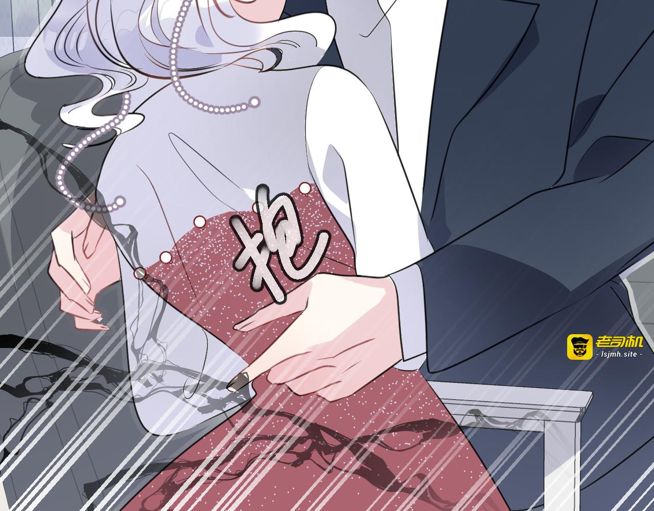 第11话 诱饵 第 57 页