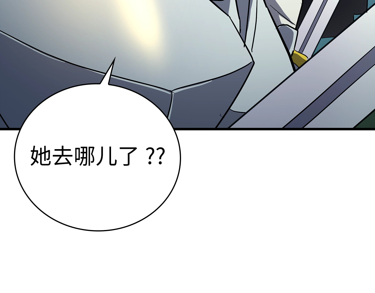 第20话 开战 第 102 页