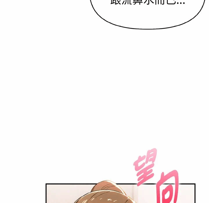 第11话 第 106 页