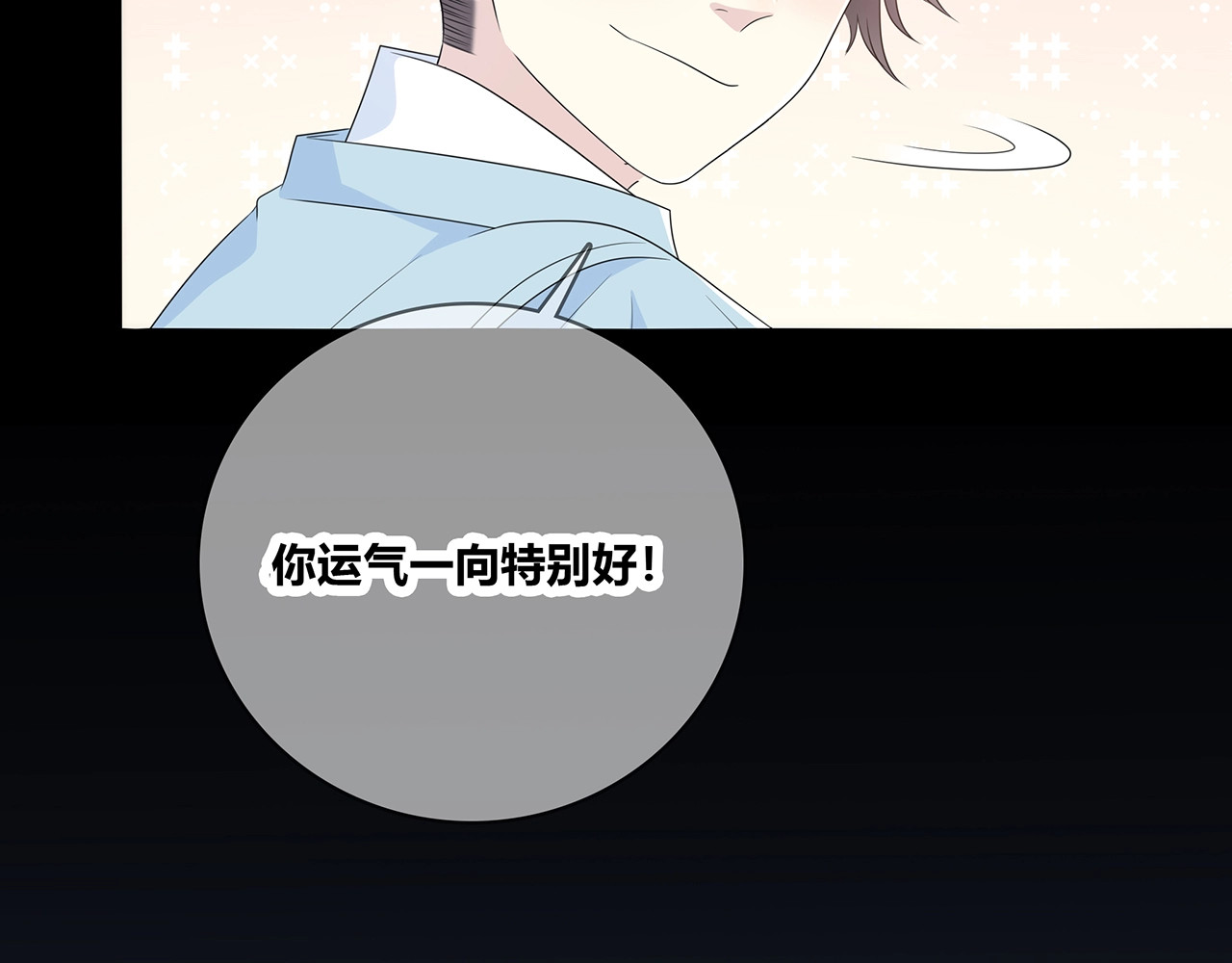 第120话 奖励？ 第 60 页