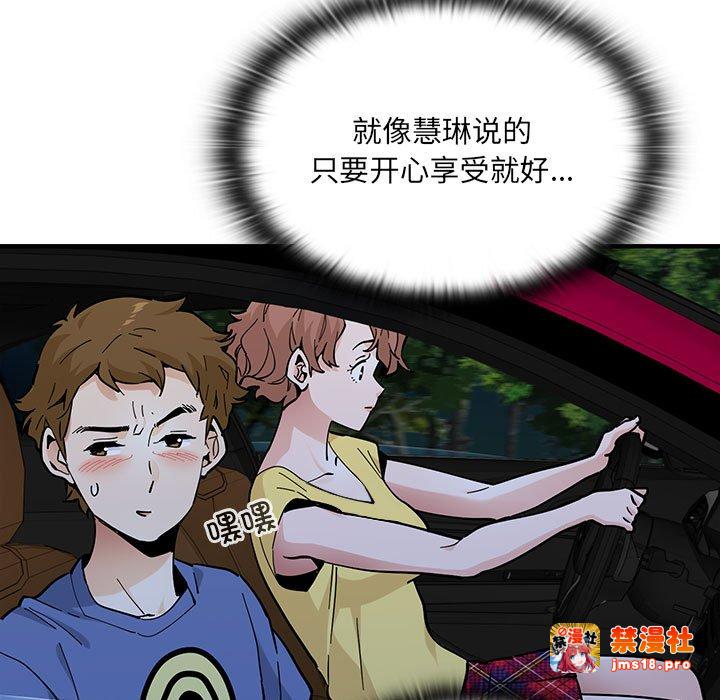 第14话 第 5 页