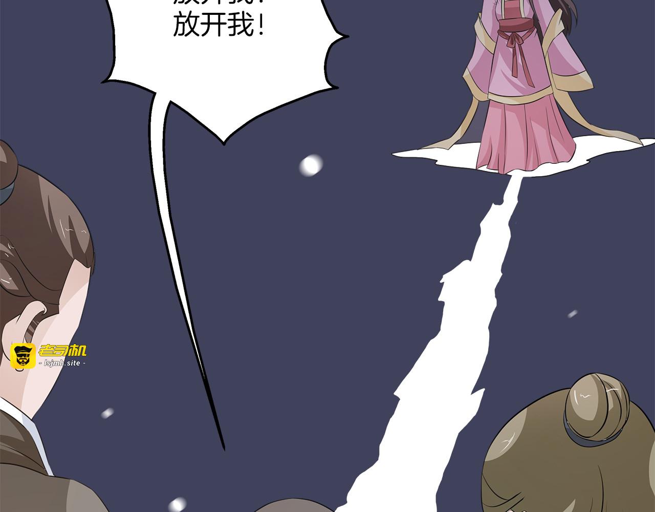 第79话 深埋心底的困惑 第 73 页