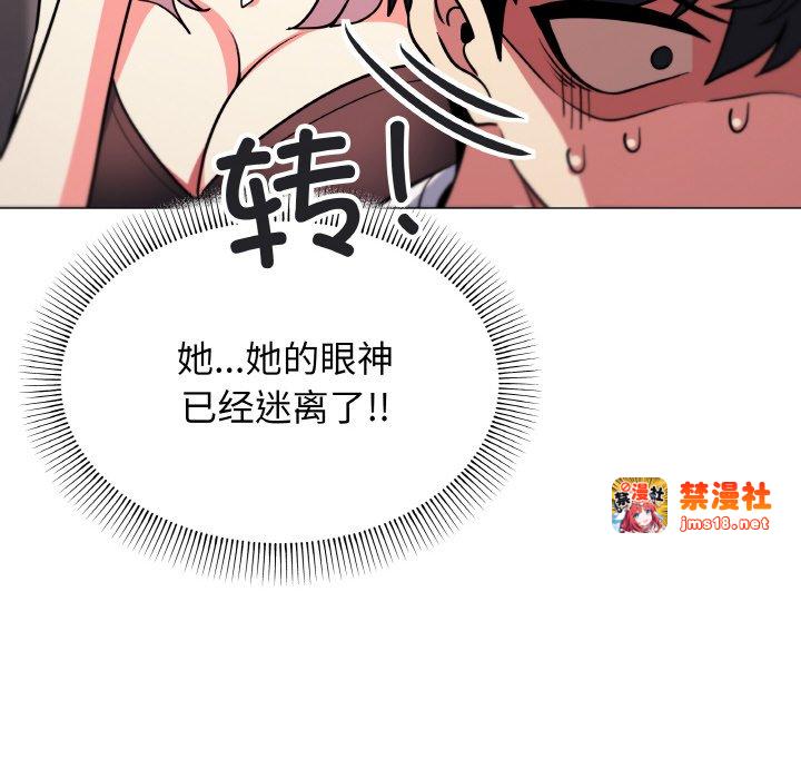 第25话 第 159 页