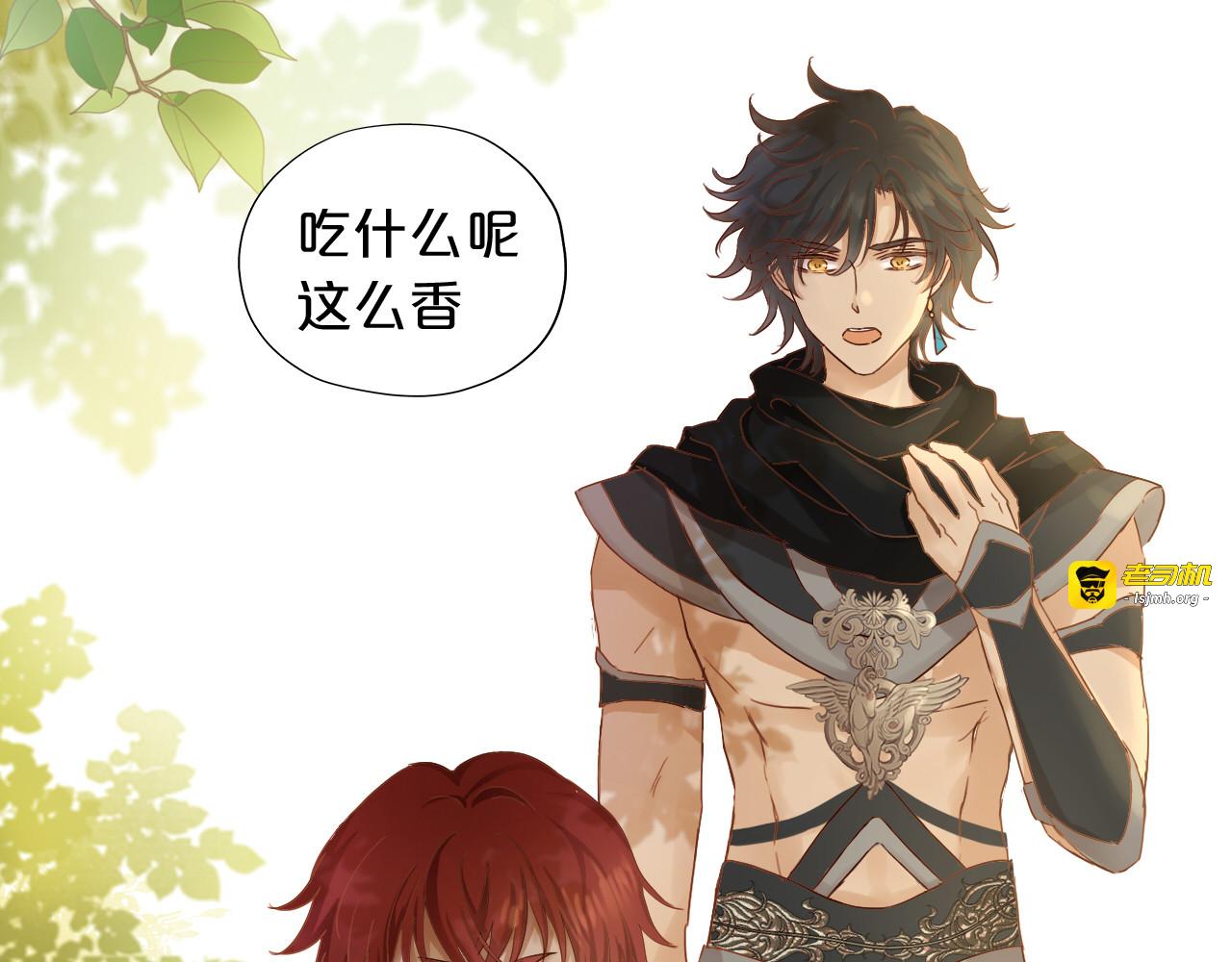 第127话 奇怪的黑发男子 第 89 页