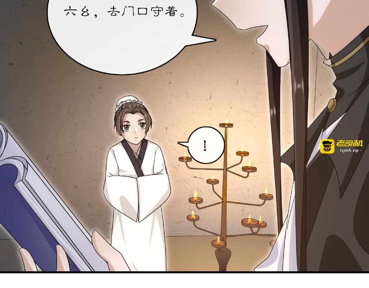 第125话 承诺 第 105 页