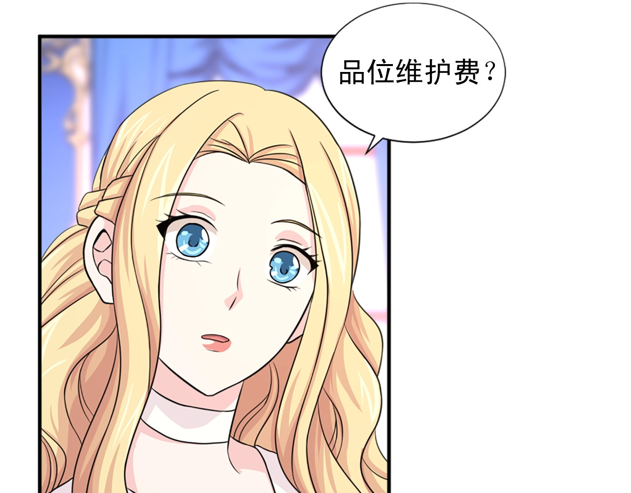 第56话 退居幕后 第 36 页