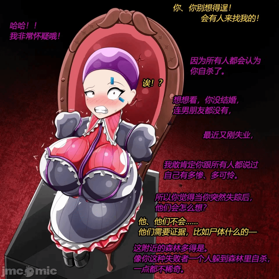 第一话 第 46 页