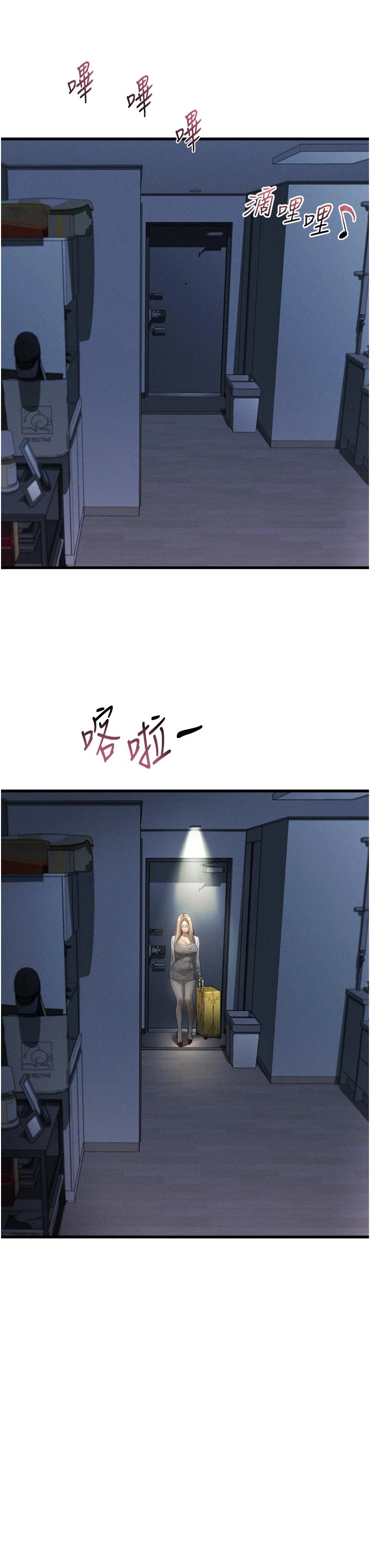 第51话 - 注定淫乱的生活 第 25 页