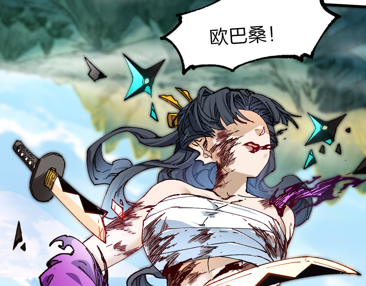 第222话 食我炸弹啦！ 第 32 页