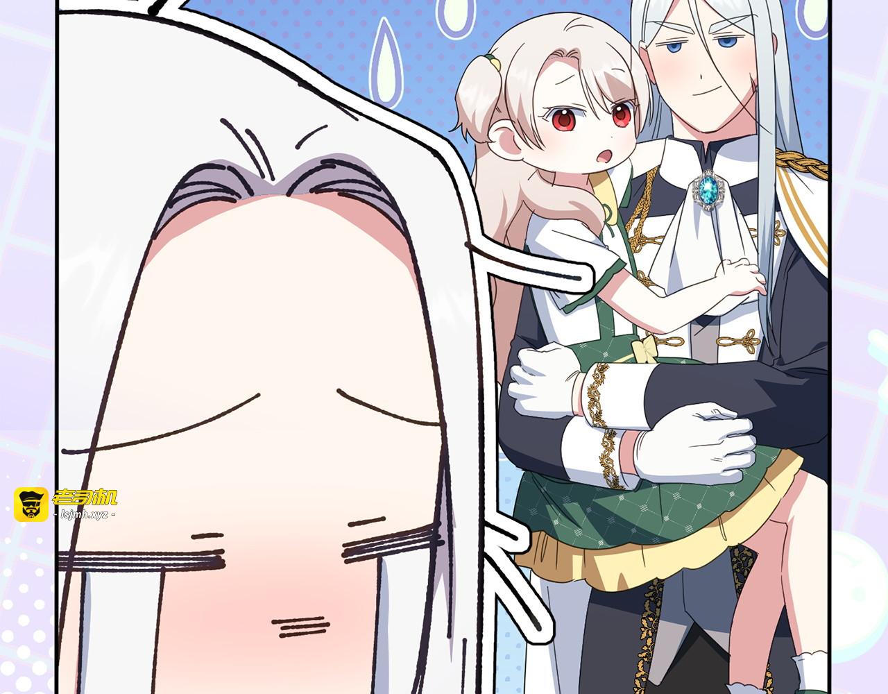 第154话 女儿奴 第 205 页