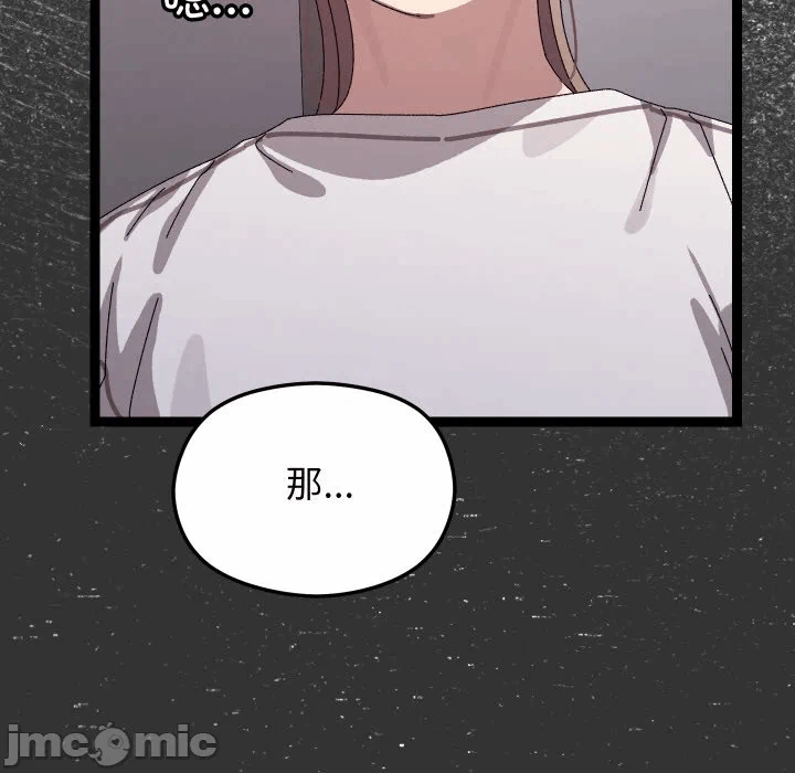 第18话 第 150 页