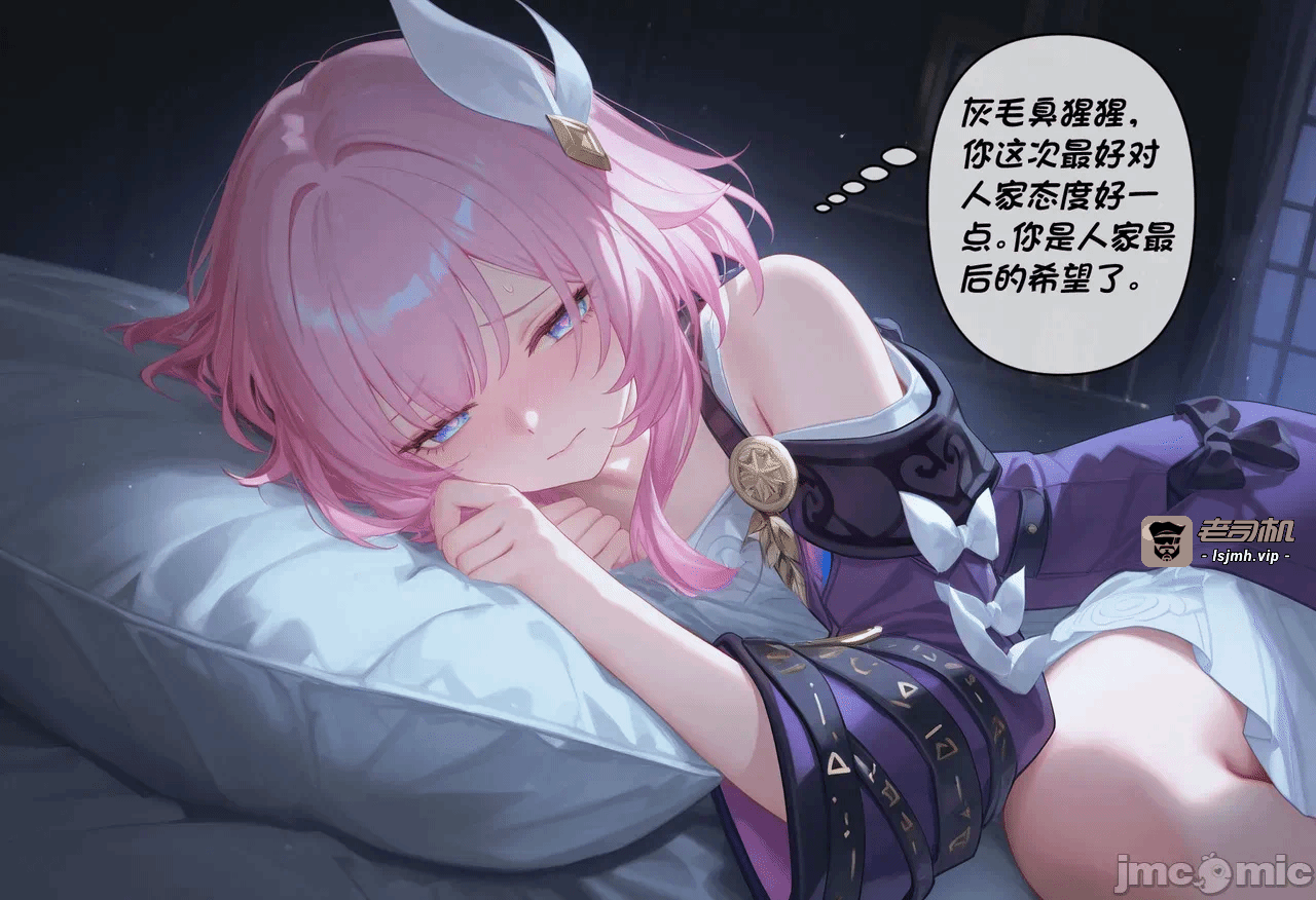 第一话 第 35 页