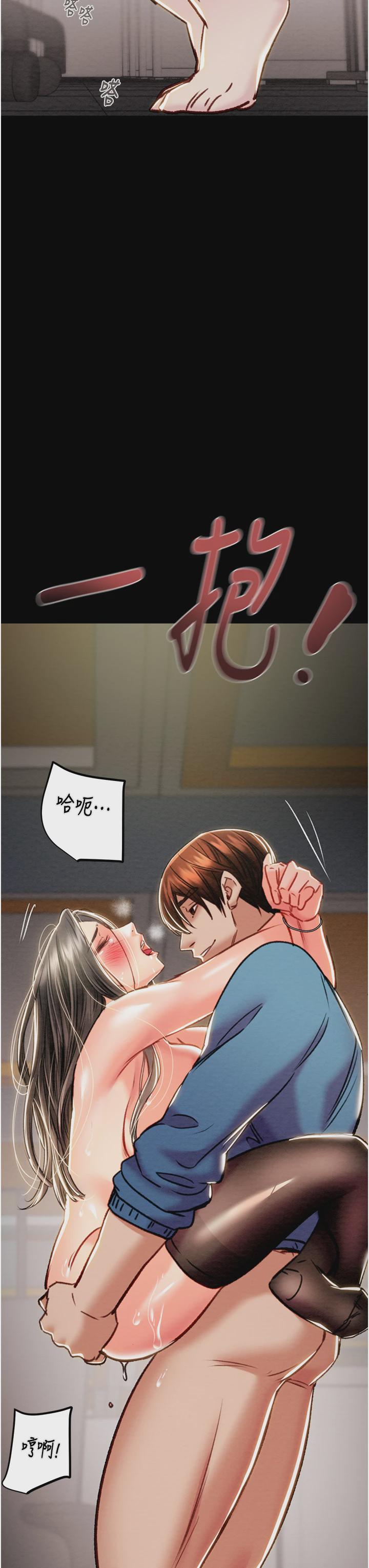 第36话 第 62 页
