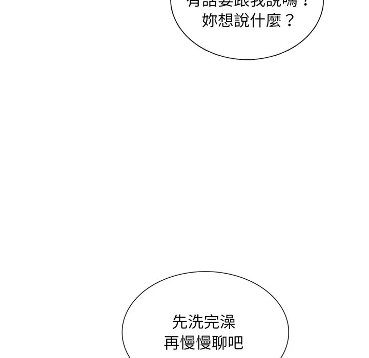 第13话 第 116 页
