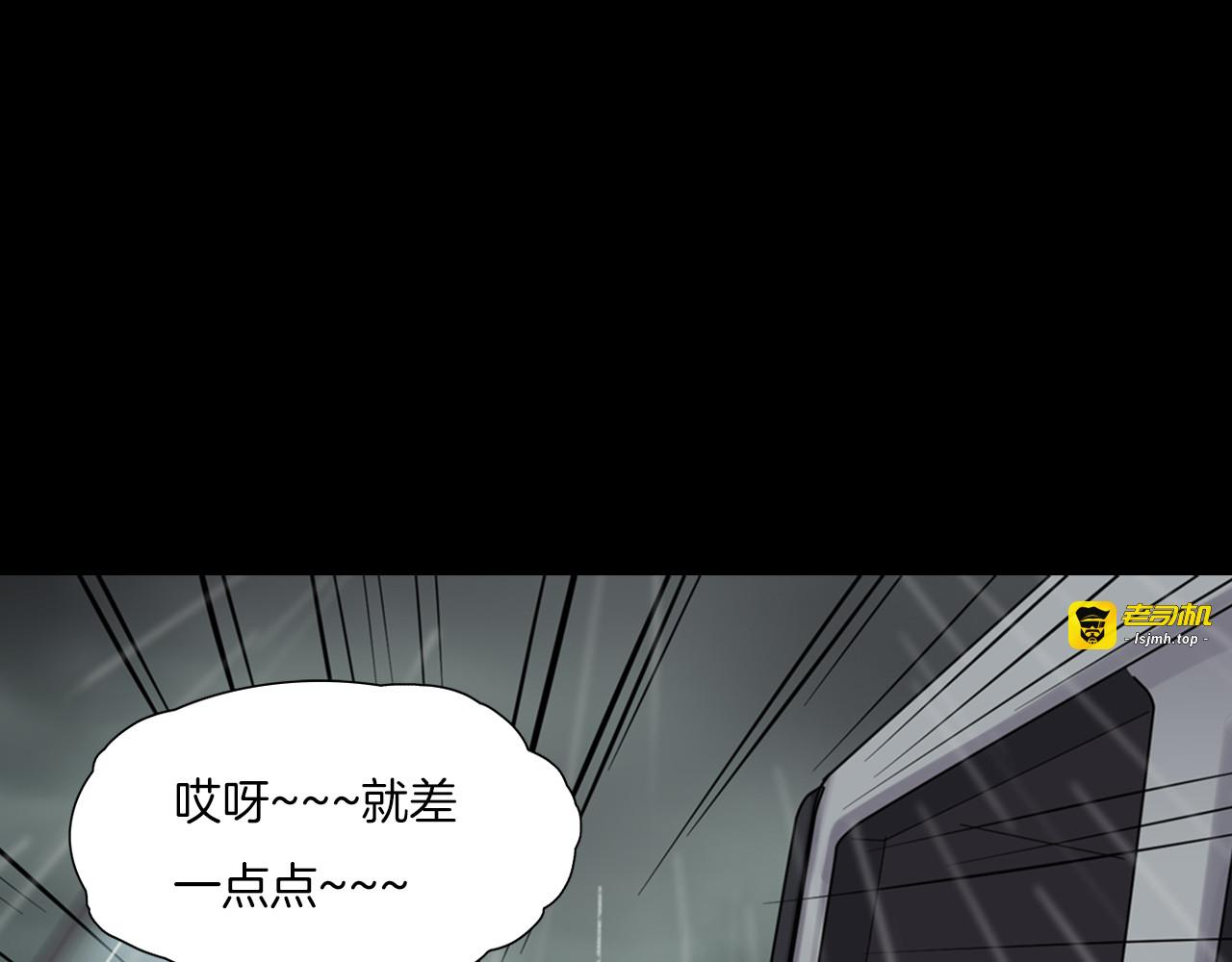 第二季 第27话相片里的女人完 第 39 页