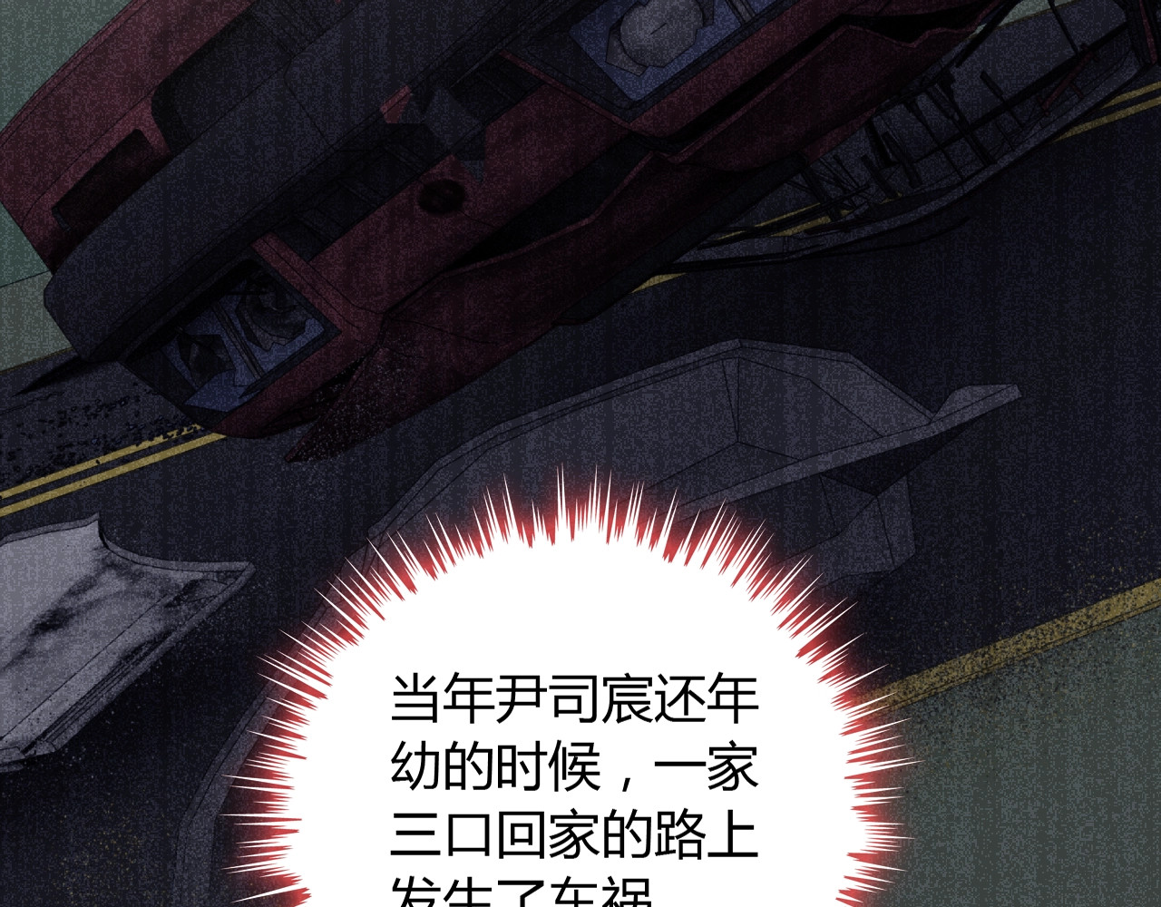 第161话 再次回到心动时刻 第 64 页