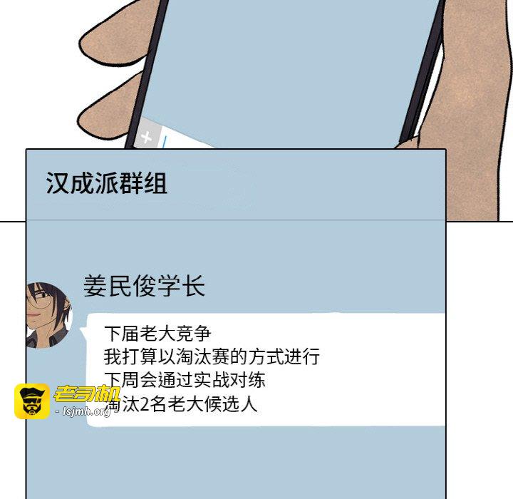 第344话 第 7 页