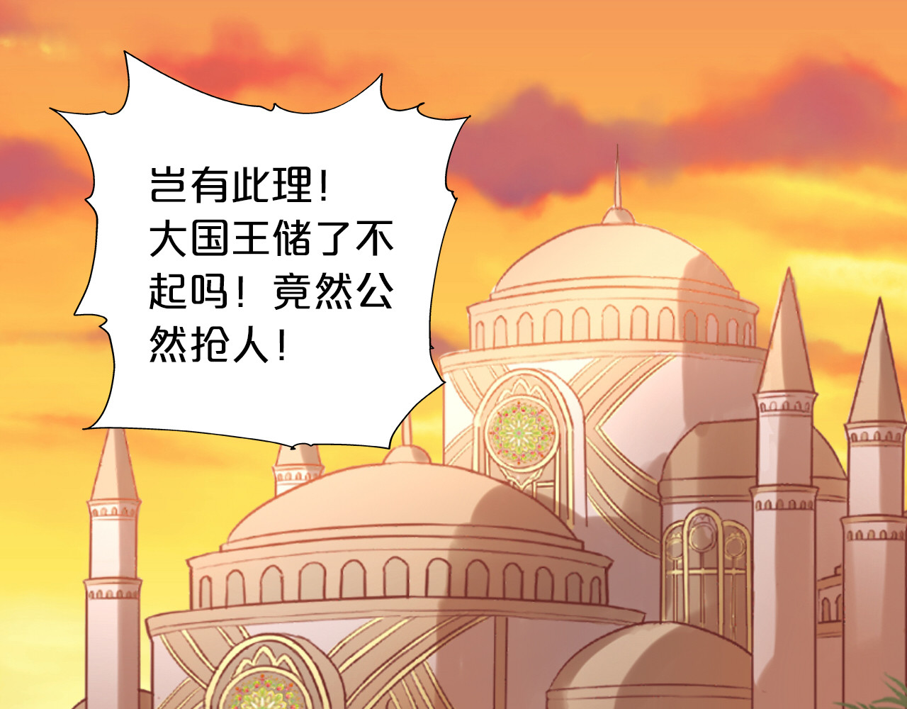 第49话 做回一次女孩吧 第 10 页