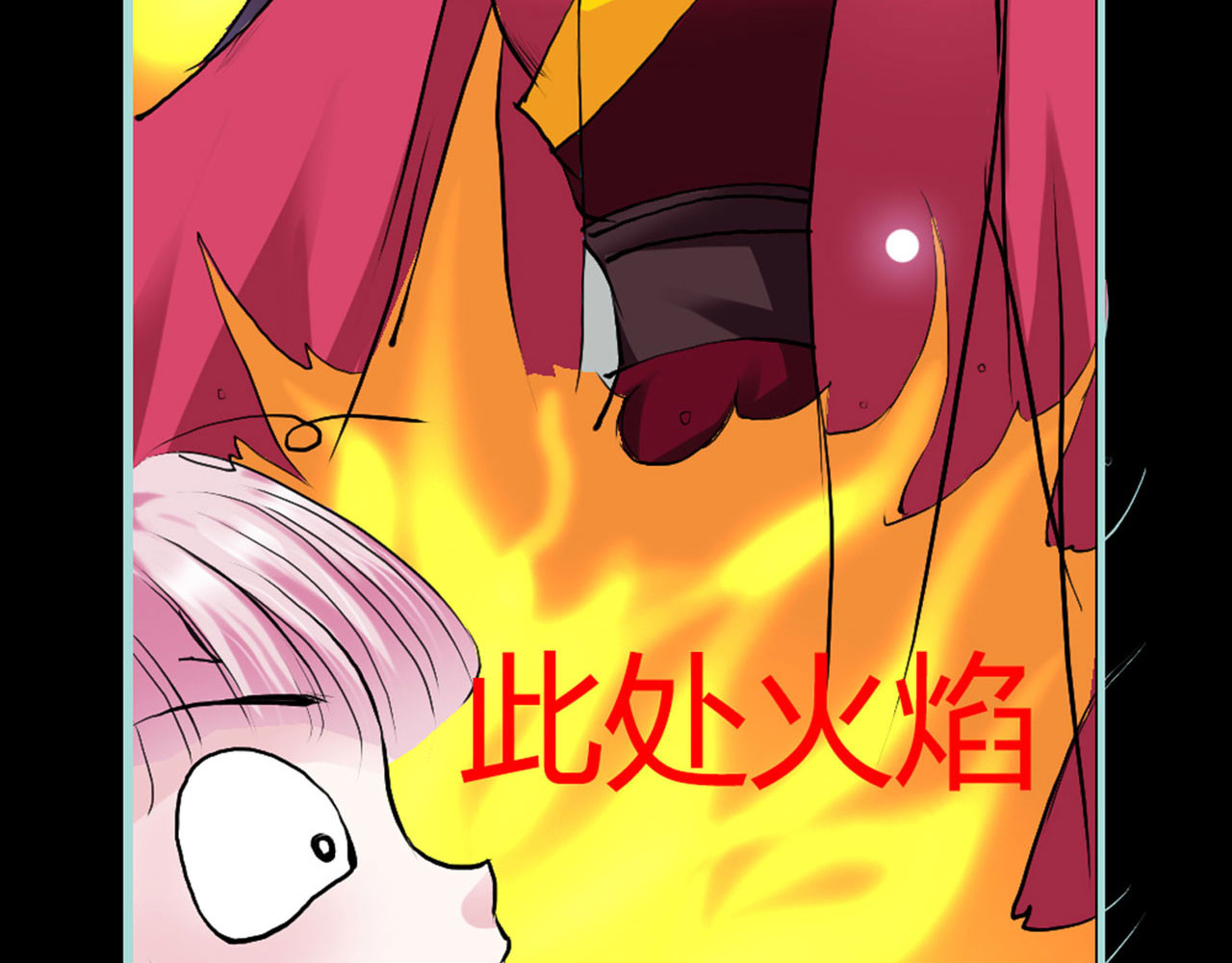 第10话 第 118 页