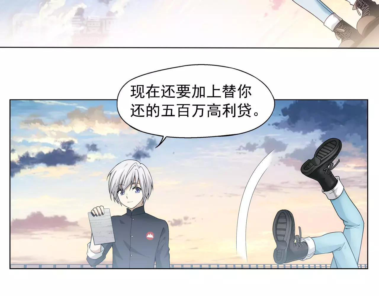 第9话 故人（5） 第 40 页