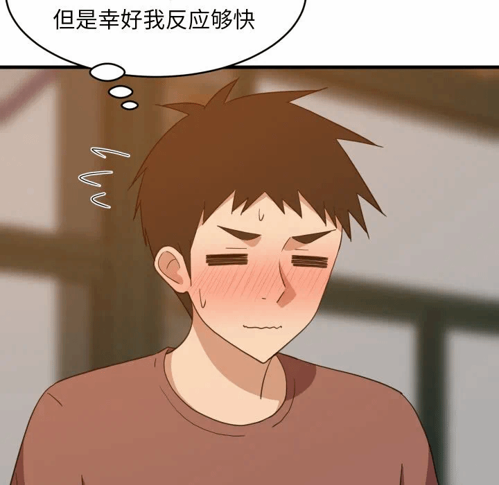第74话 第 38 页