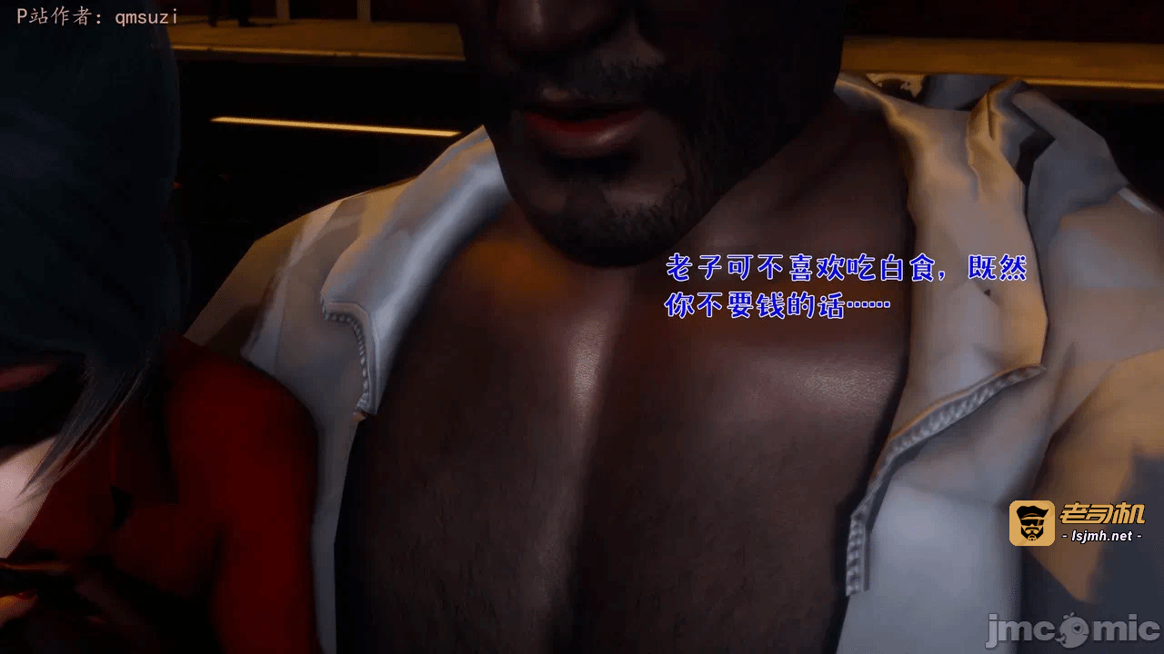 第一话 第 79 页