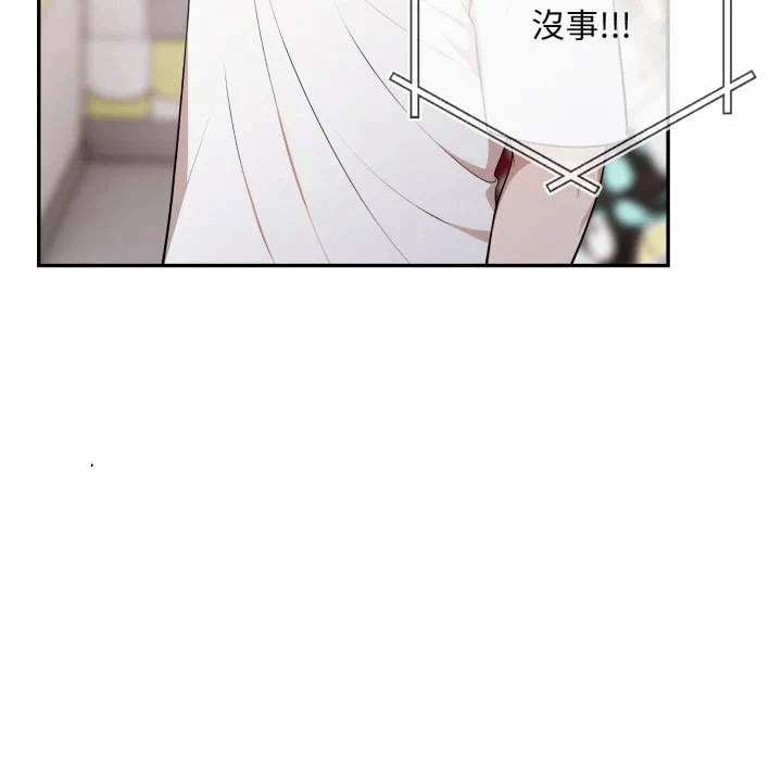 第3话 第 151 页