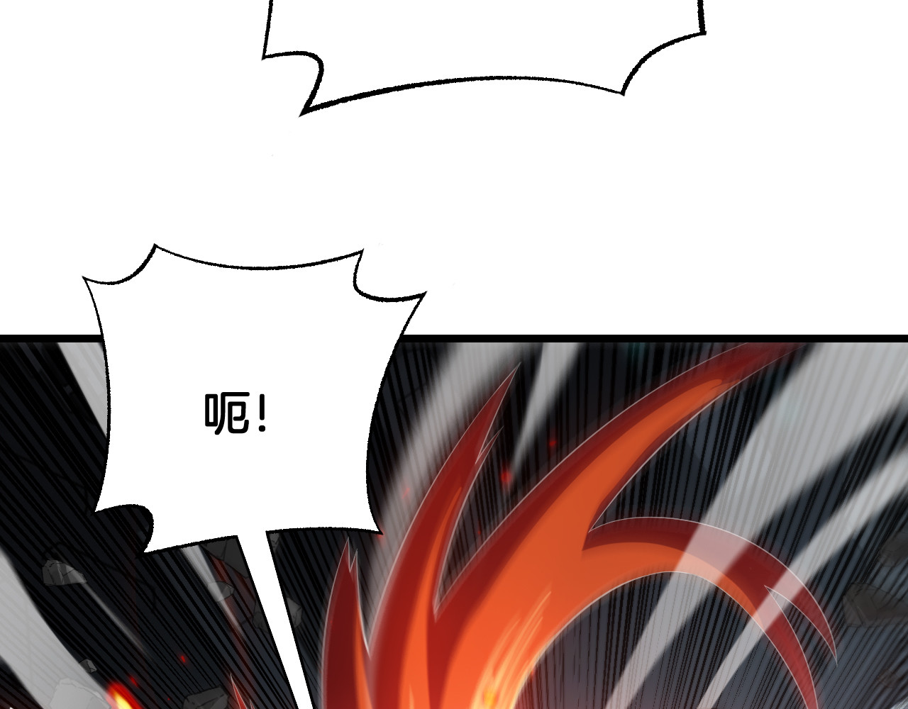 第95话 有钱真的可以为所欲为 第 48 页