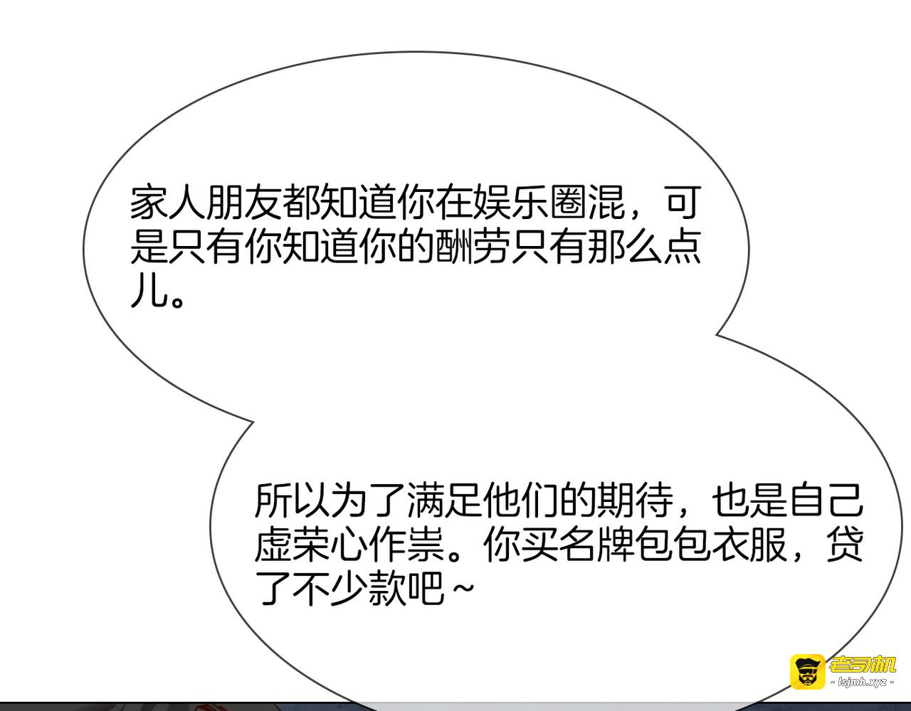 第63话 替身 第 45 页