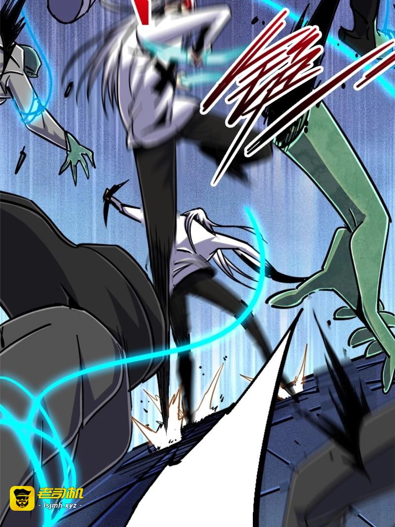 第81话 78.白骨烈焰 第 11 页