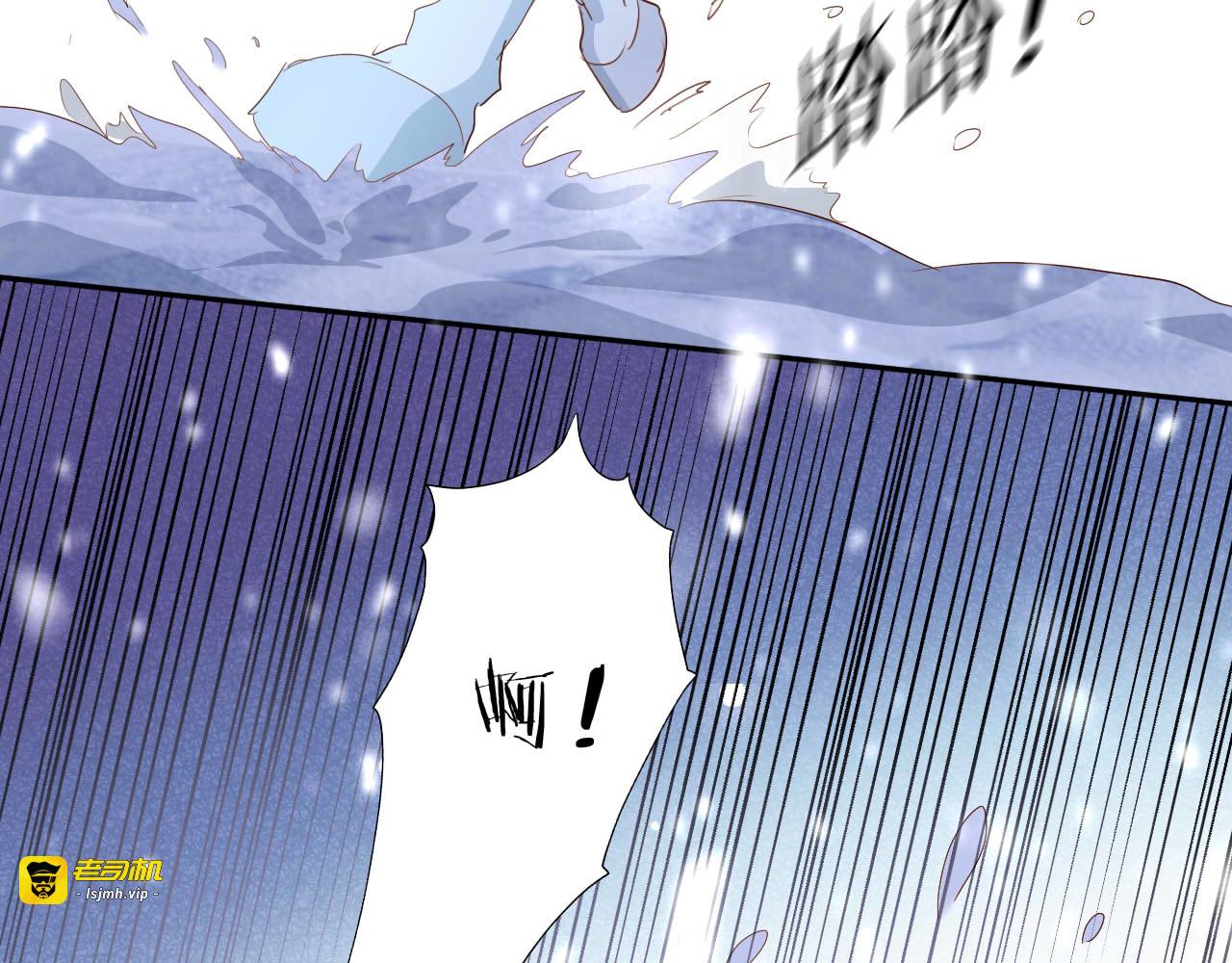 第166话 星河予你 第 17 页