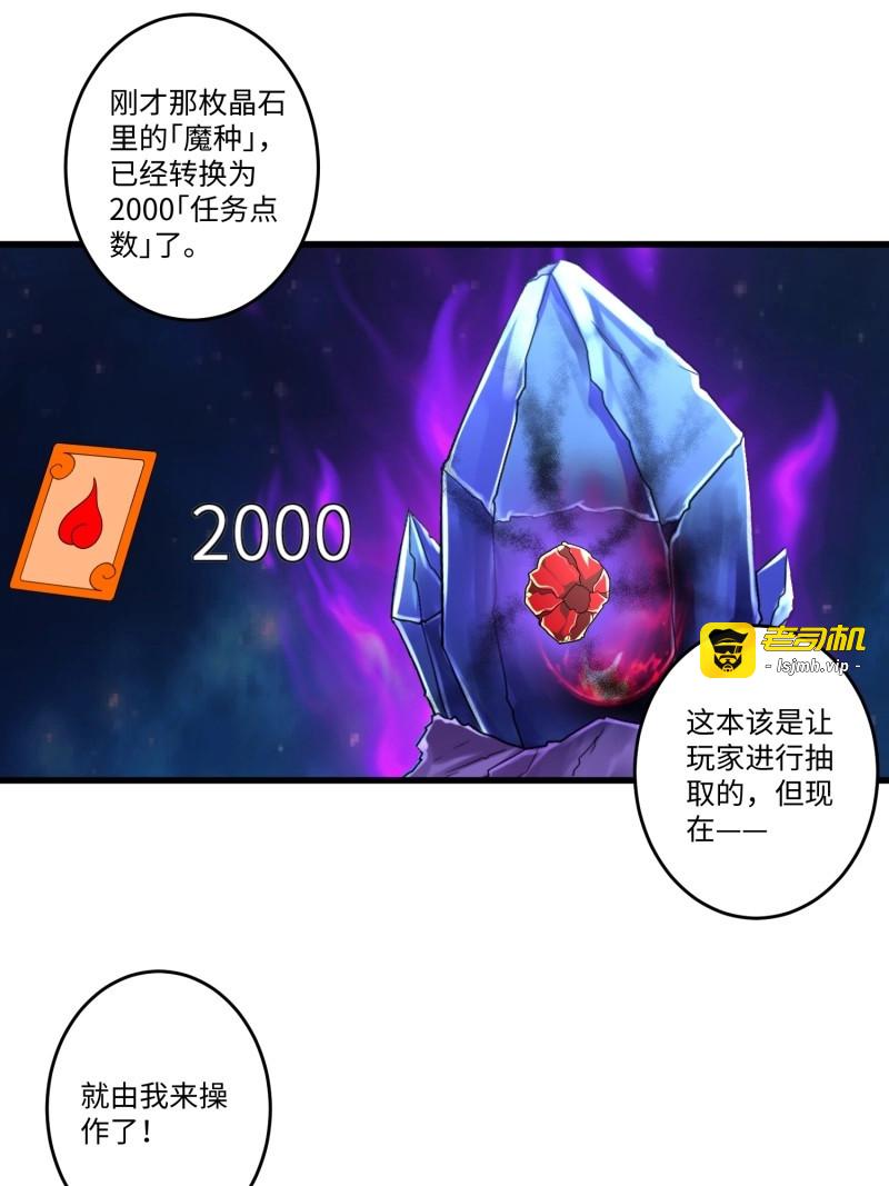 第36话 第三十五章 第 15 页