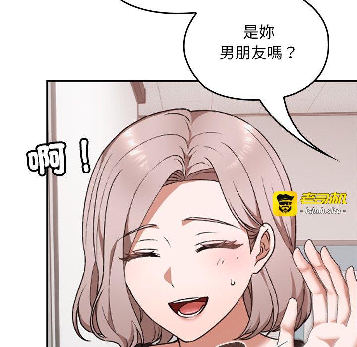 第9话 第 9 页