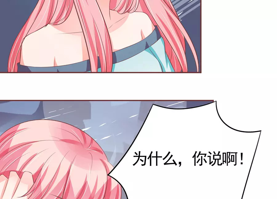 第85话 第 30 页
