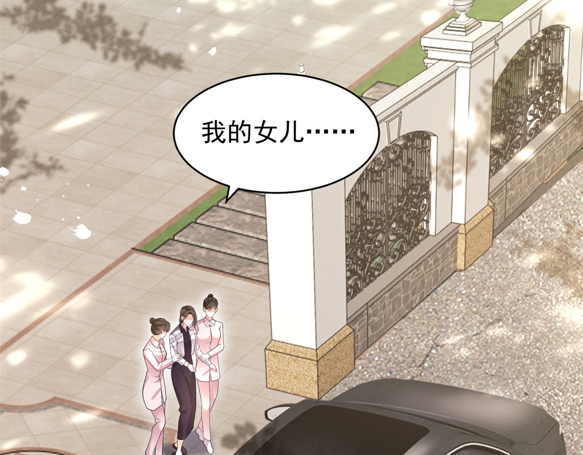 第3话 学习成果 第 96 页